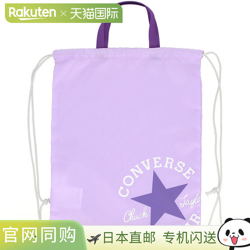 日本直邮CONVERSE 匡威 抽绳背包 M C22550935S-7174