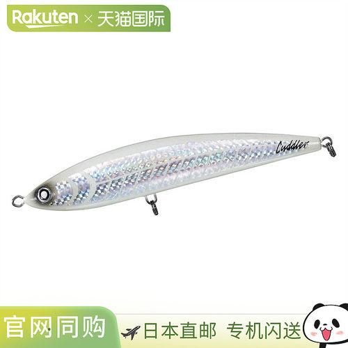 日本直邮Daiwa Lure Saltiga Cuddler 240F 发光基拉