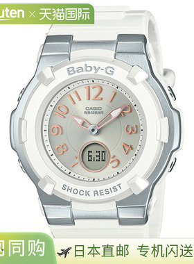 日本直邮BGA-1100-7B2JF 卡西欧 Baby-G BGD-1100 复刻女士手表