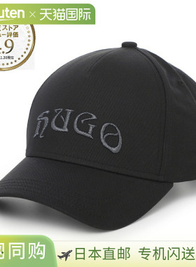 日本直邮Hugo Boss 男士黑色棒球帽 Jude GL 50550608 (10271600