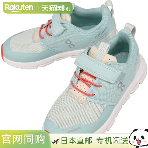 日本直邮On 儿童运动鞋 Cloud Play Cascade Marigold 3KD1143490