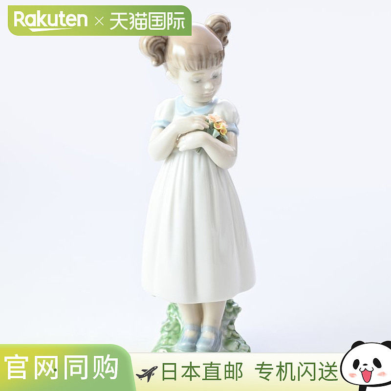 日本直邮lladro雅致利摩日瓷偶美丽的花人偶女性女孩雅致瓷偶家居