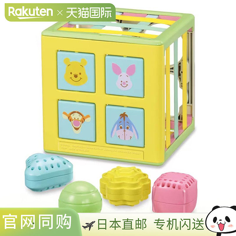 日本直邮小熊维尼益智玩具：穿线/拔线立方体（迪士尼 Takara Tom