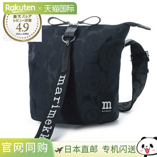 日本直邮Marimekko Carry All Unikko 单肩/斜挎包蓝色女士095300