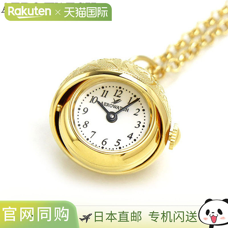 日本直邮Aerowatch 怀表吊坠手表石英 02820 PD01/JA01 AEROWATCH
