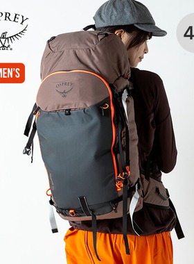 OSPREY小鹰包SOPRIS 45女款登山背包多功能户外背包OS52367