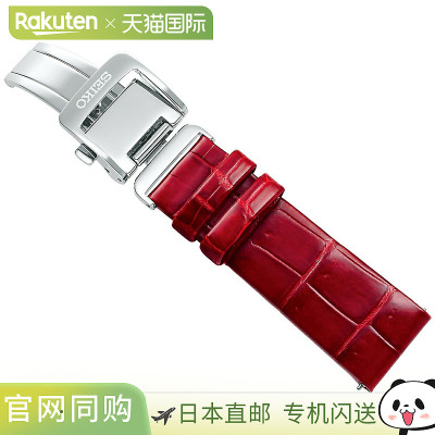 日本直邮Seiko Astron 女士皮革替换表带红色18 毫米标准尺寸R7X1