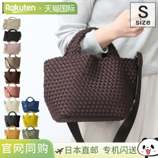 日本直邮NAGHEDI 女士 St Barths 小号手提包 SN03012LD 网眼手提