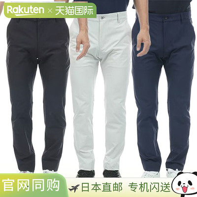 日本直邮Admiral Golf 长裤Cooling Nylon Tapered Pants ADMA640