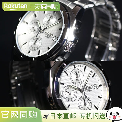 日本直邮精工复产SEIKO计时手表SND187