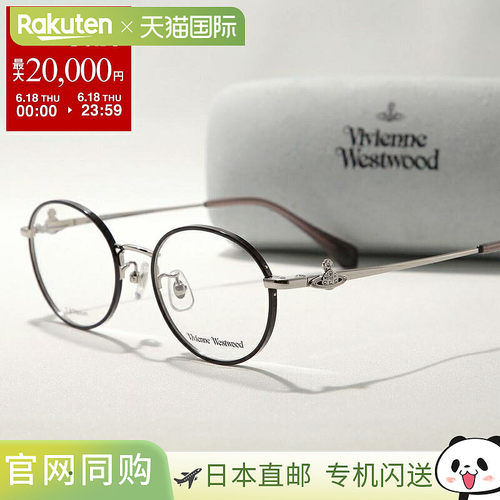 日本直邮Vivienne Westwood 眼镜型号 40-0039女士款椭圆形醋酸纤