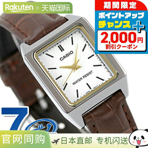 日本直邮Casio 卡西欧女士皮带手表