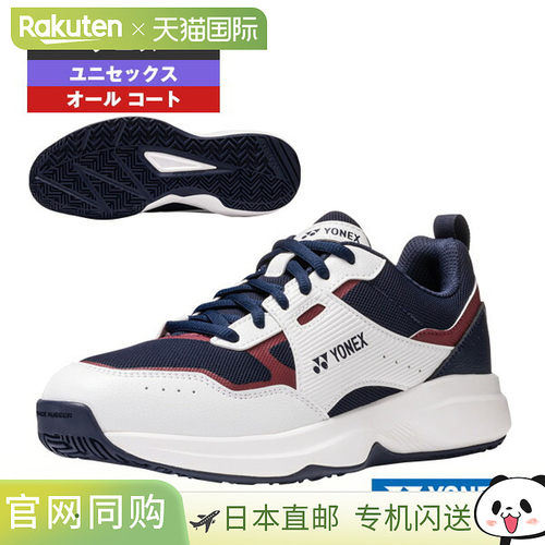 YONEX Power Cushion Pro Move Classic AC 网球鞋 POWER CUSHION