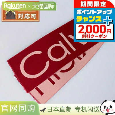 日本直邮Calvin Klein 围巾 K60K612028-XAI 女士红色围巾