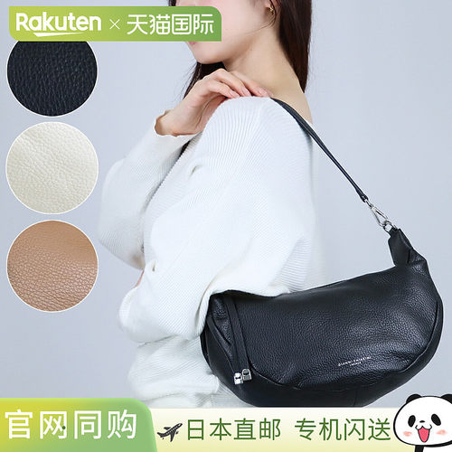 日本直邮GIANNI CHIARINI 两用包 AISHA BS11550