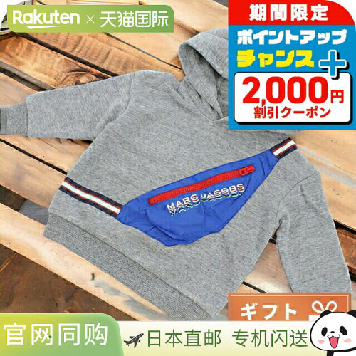 日本直邮Marc Jacobs童装大衣 Baby MARC JACOBS W25562 CHINE GR