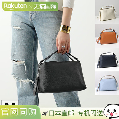 日本直邮GIANNI CHIARINI Alifa M 单肩包（BS 8148 COMM GRN）-