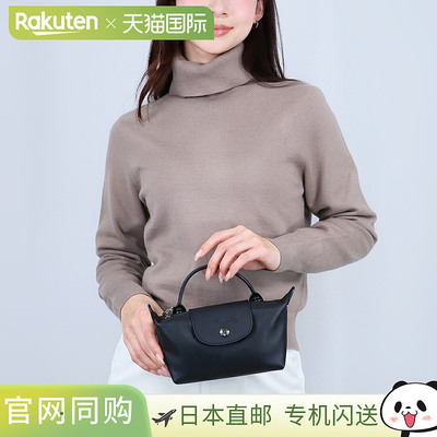 日本直邮Longchamp 两用包 Pouch Le Pliage XTRA XS 34205987 00