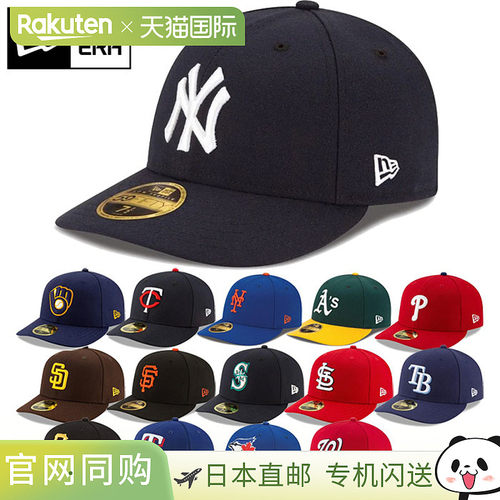 日本直邮New Era 男士女士LP 59FIFTY MLB 场上款 5950 帽子美国