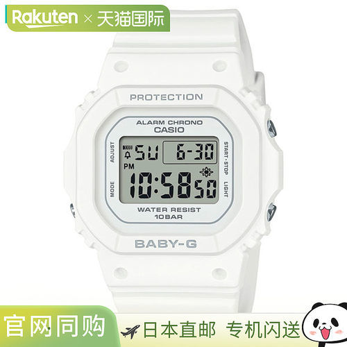日本直邮卡西欧CASIO Baby-G 女士电子手表 BGD-565U-7JF 白色