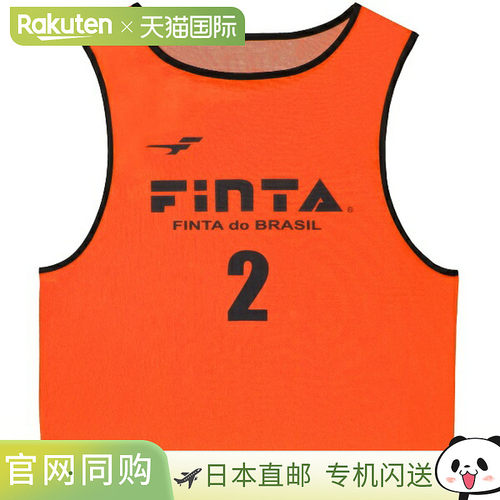 日本直邮FINTA 热升华印花青少年足球背心 10 件装 FT3526-6100