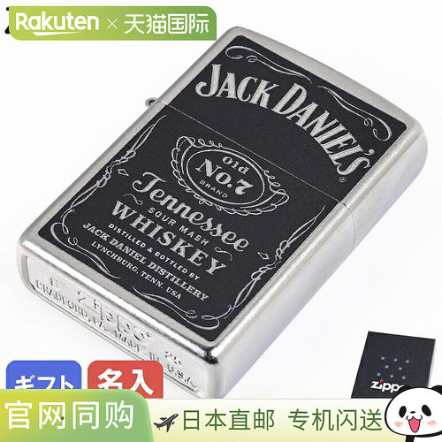 日本直邮ZIPPO Zippo 打火机杰克丹尼 JACK DANIEL'S LABEL 24779