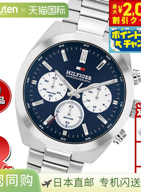 日本直邮Tommy Hilfiger 男士计时腕表 HUDSON 1710722