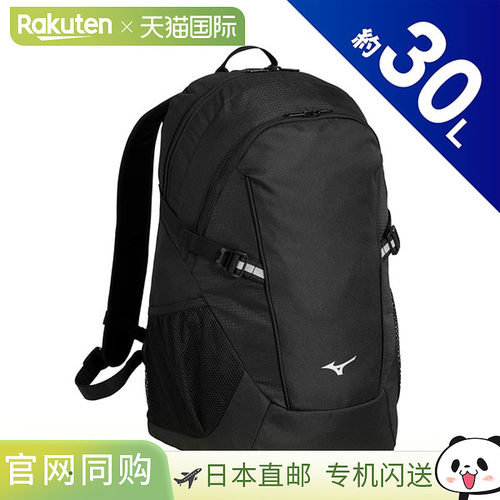 日本直邮MIZUNO 男士 30L 背包 33JDD10309