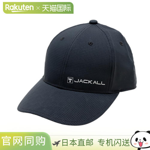 日本直邮JACKALL CA-B001 防泼水轻便帽子 黑色