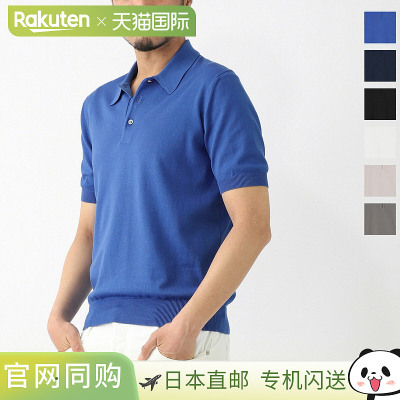 日本直邮Gran Sasso 男士针织 Polo衫尺码齐全55165 18190 573 TE