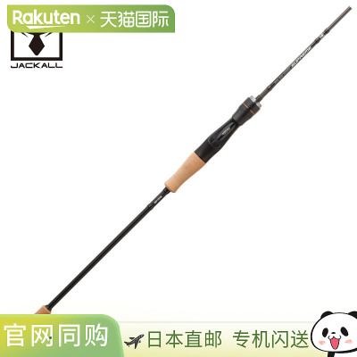 日本直邮Jackall Tairaba Rod Binbin Stick Supreme BSP-C68SUL2