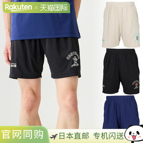日本直邮匡威男士训练裤带口袋篮球服篮球短裤长裤下装吸汗速干防