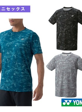 Yonex尤尼克斯男女通用羽毛球服网球服运动T恤短袖 (10596)