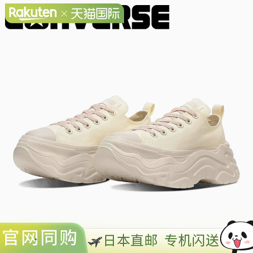 日本直邮Converse All Star City Hike OX 女士运动鞋厚底款式