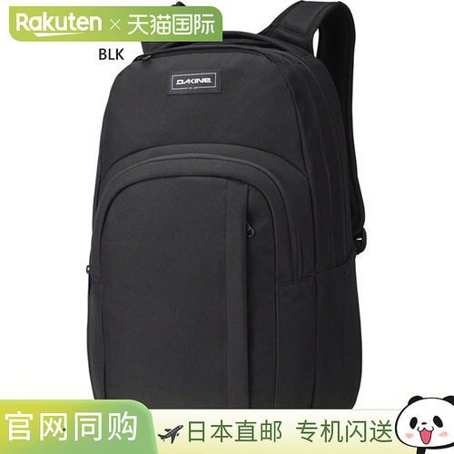 日本直邮DAKINE CAMPUS 33L 双肩背包 黑色 BG237004C