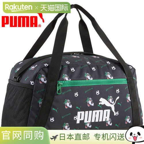 日本直邮Puma PUMA PHASE SUPER PUMA AOP 超小型运动包 092432-0