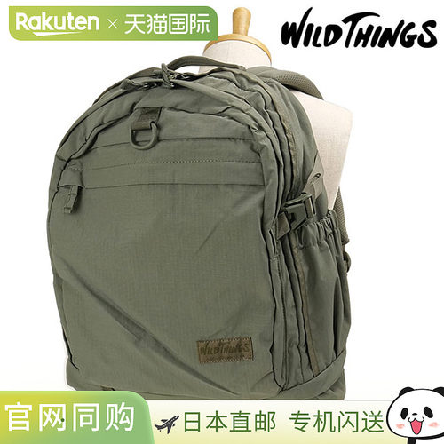 日本直邮WILD THINGS A3 PACK W7015 双肩背包 30L FW26 男女同款