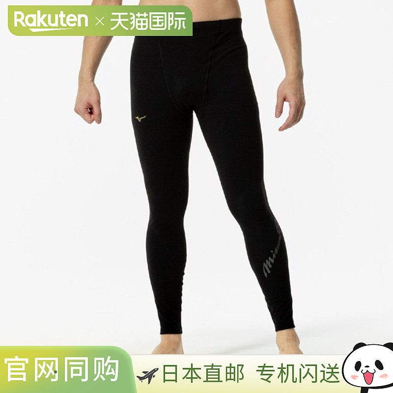 日本直邮Mizuno  男士 Pro Breath Thermo 长款紧身裤（棒球裤 紧
