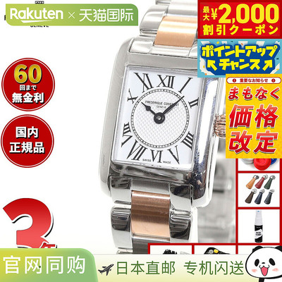 日本直邮Frederique Constant FC-200MC12B 经典 Calé 女士手表