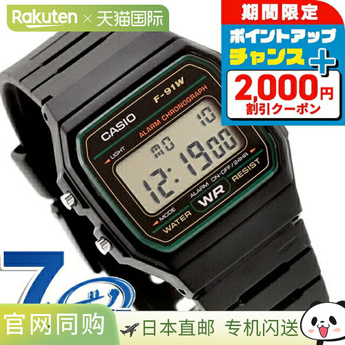 日本直邮卡西欧 CASIO 石英电池式标准海外款数字表盘时尚防水