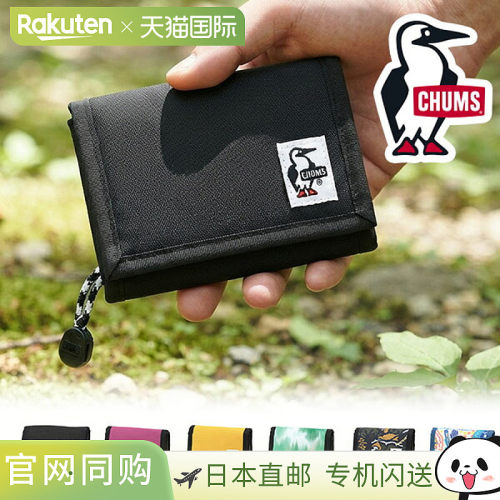 日本直邮CHUMS 2026秋冬 Recycle Multi Wallet CH60-3988 钱包