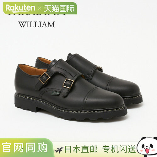 日本直邮Paraboots 男鞋 WILLIAM MARCHE 981412 NOIR PARABOOT