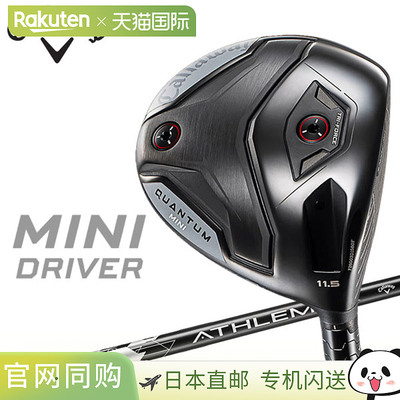日本直邮Callaway Quantum Mini 一号木杆Callaway Golf Japan 20