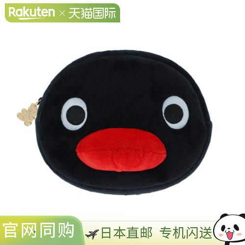 日本直邮Sunstar文具Pingu化妆包 脸部收纳包 Pingu 小物件盒 角
