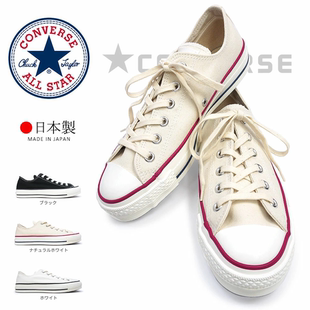 CONVERSE匡威低帮 CANVAS ALL STAR J OX