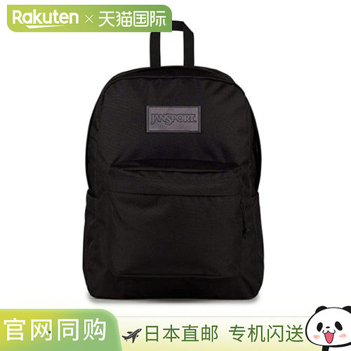 日本直邮Jansport Superbreak Plus 26升男女通用背包/双肩包 -
