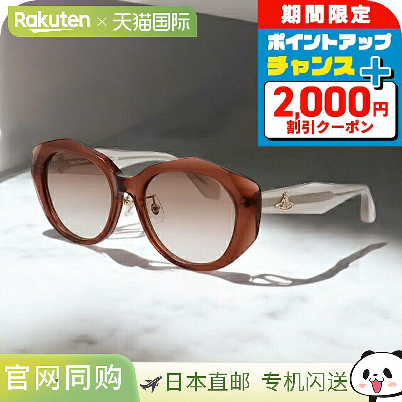 日本直邮Vivienne Westwood 男女款太阳镜 塑料 41-5002-2 镜框颜