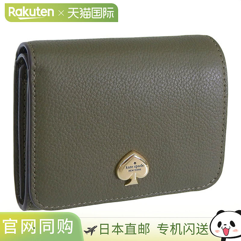 日本直邮kate spade 钱包 女士 两折钱包 奥特莱斯品 皮革 绿色 k