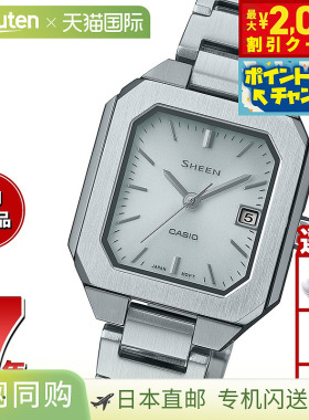 日本直邮CASIO SHEEN 太阳能女士手表 SHS-4528J-7AJF 银色