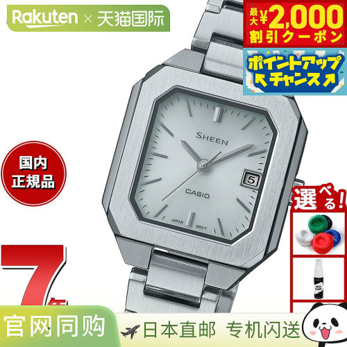 日本直邮CASIO SHEEN 太阳能女士手表 SHS-4528J-7AJF 银色